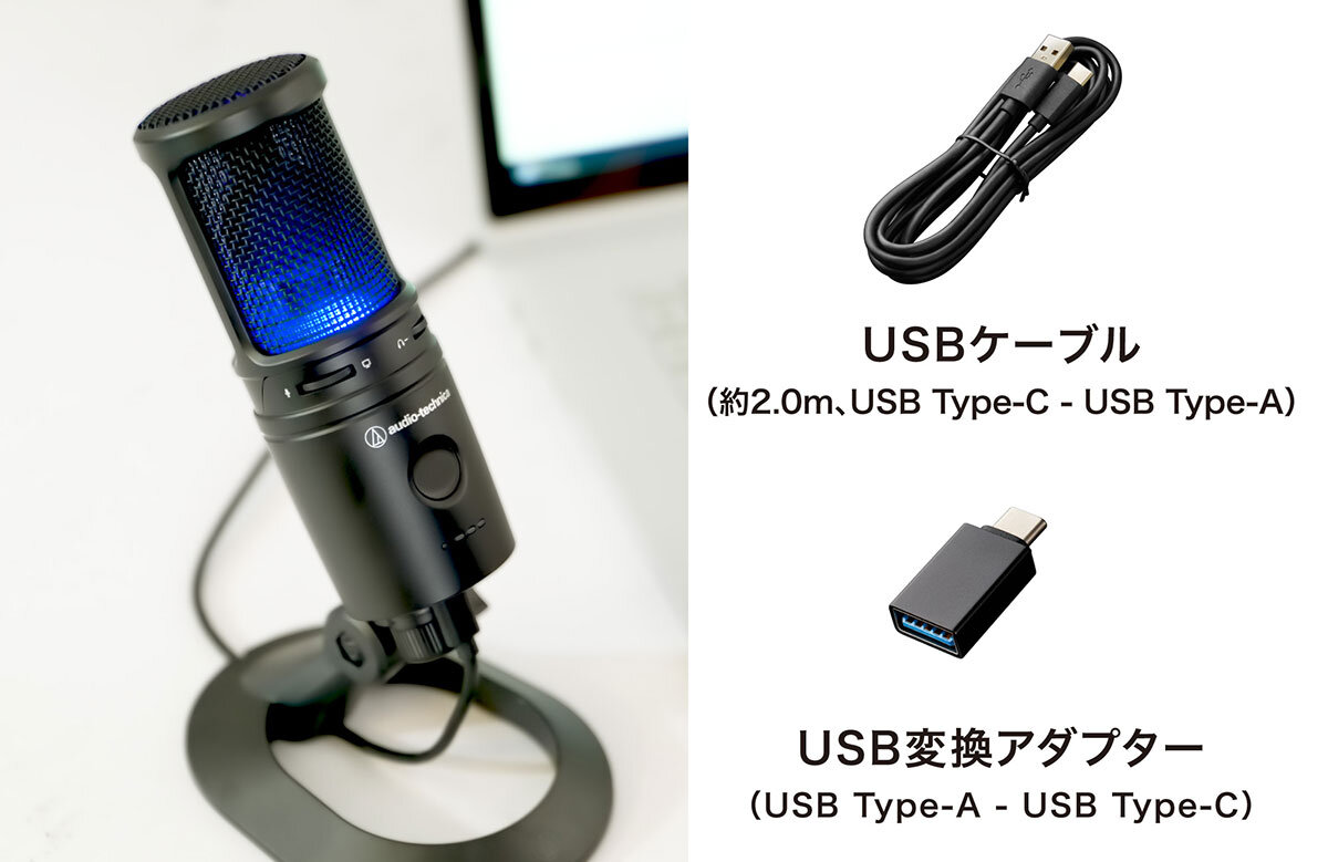 楽天市場】オーディオテクニカ AT2020USB-XP USB コンデンサーマイク