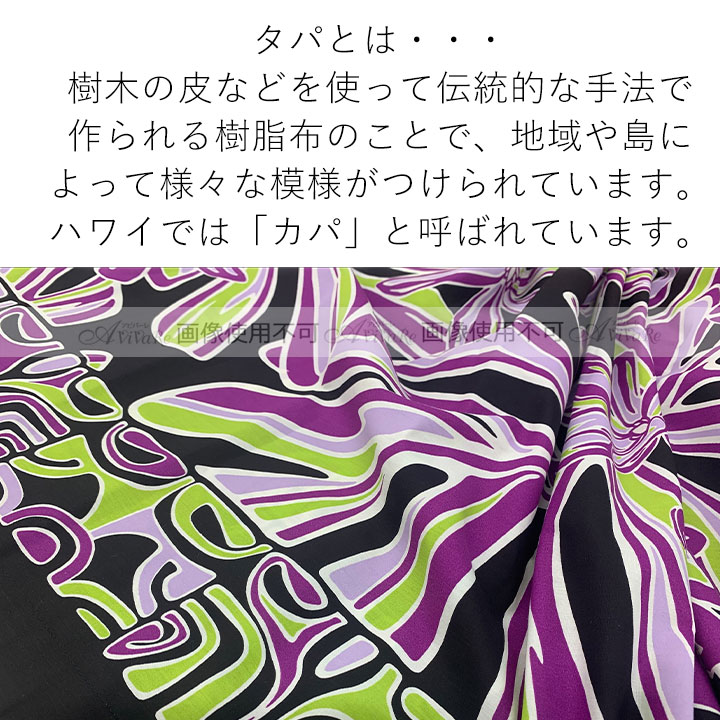 楽天市場】即納☆ パウスカート 黒系 BL184 [SK444-7-3712] フラダンス