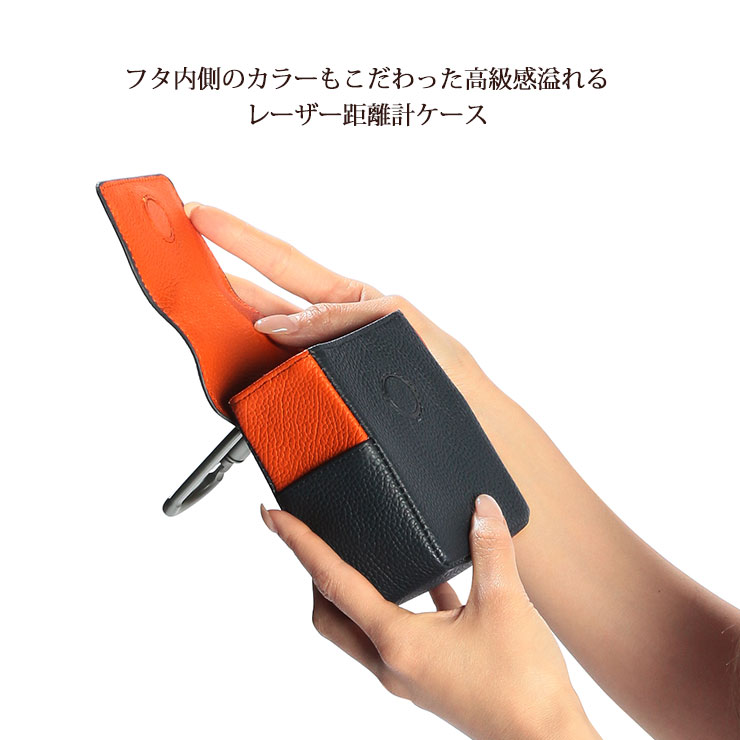 楽天市場】本革 レーザー距離計ケース バイカラー 全2色 ティーも入る