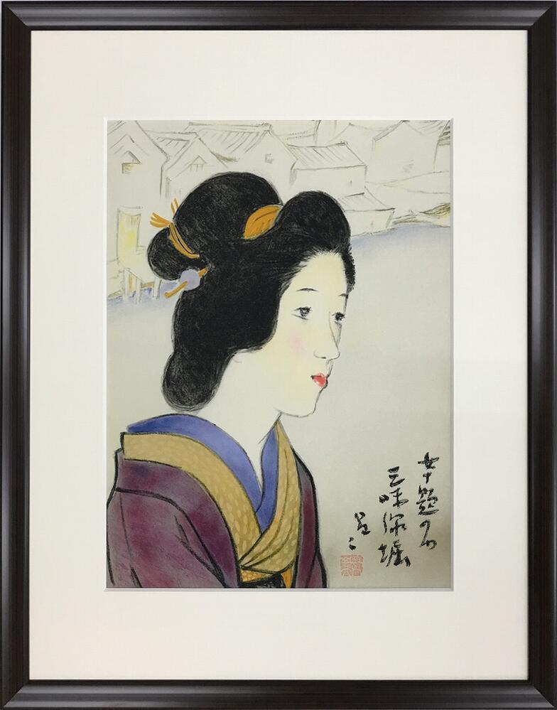 楽天市場】絵画 竹久 夢二 逢状/インテリア 額入り 額装込 風景画 油絵