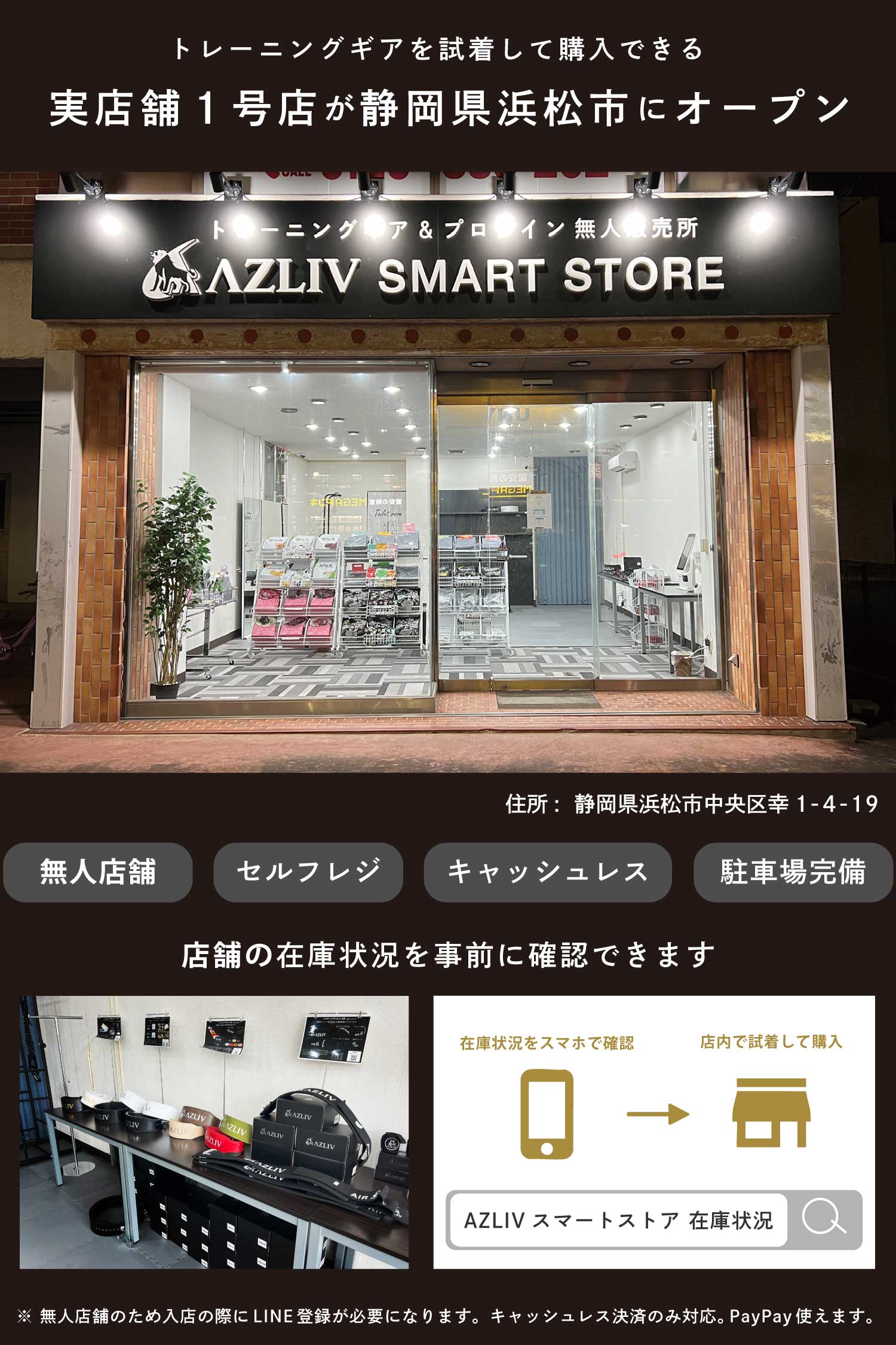楽天市場】【王道設計レバーアクション】AZLIV レバーベルト LEX