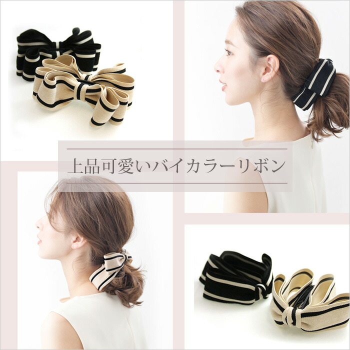 ストライプ柄シュシュ HS-179 | ヘアアクセサリー,シュシュ