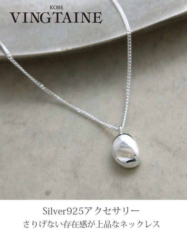 楽天市場】シルバー925 ネックレス モチーフ ペンダント シンプル