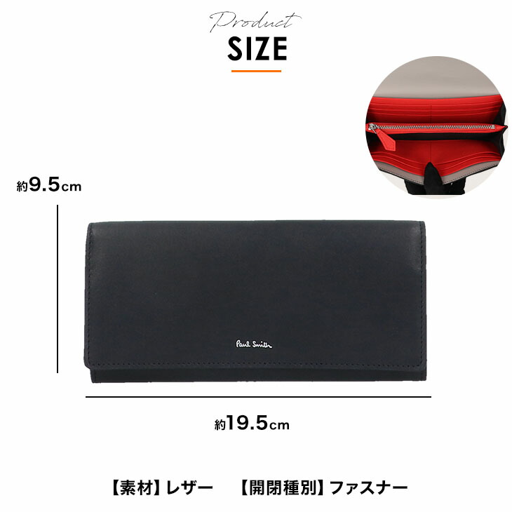 楽天市場】ポールスミス Paul Smith 長財布 財布 長札 ラウンド