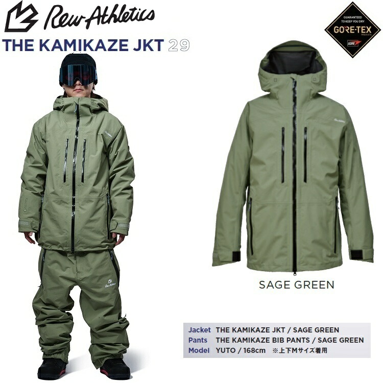 楽天市場】REW KAMIKAZE JACKET GORE-TEX /アールイーダブリュー