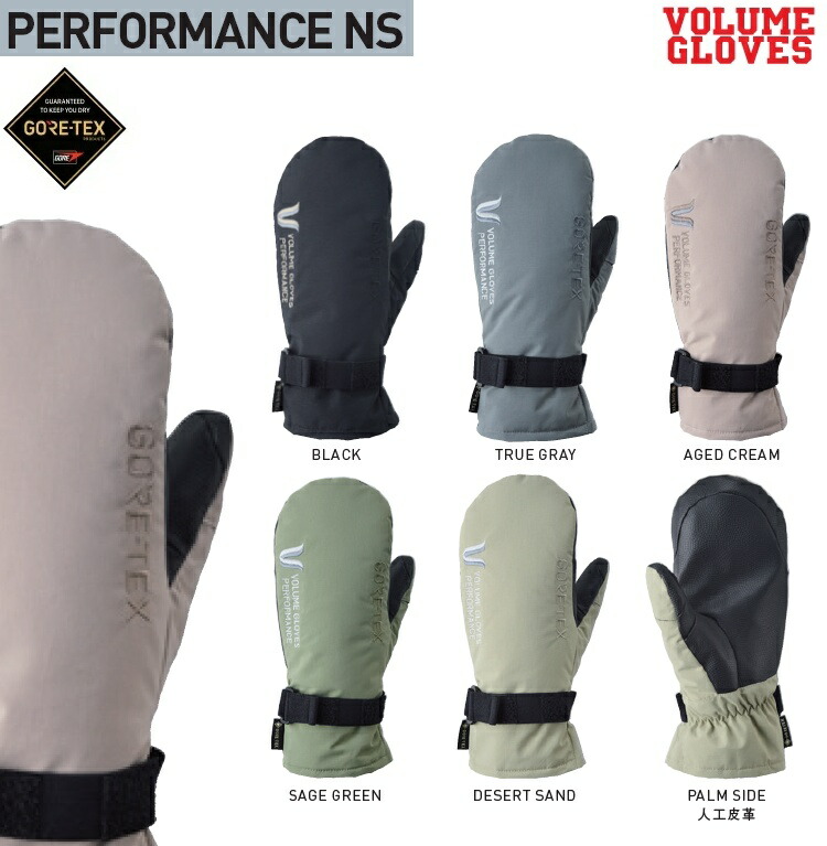 楽天市場】VOLUME/ボリューム GLOVES PERFORMANCE MITT NS GORE-TEX