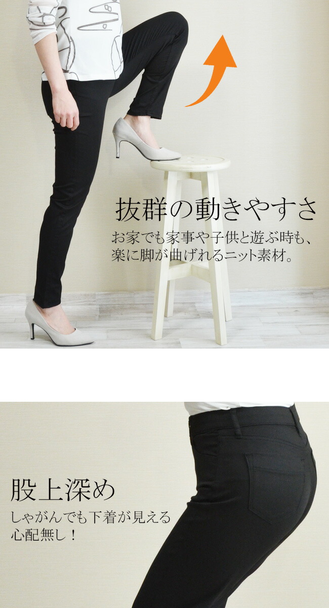 楽天市場】新作☆定番【スリム】働く黒・テンセル混ストレッチ美脚