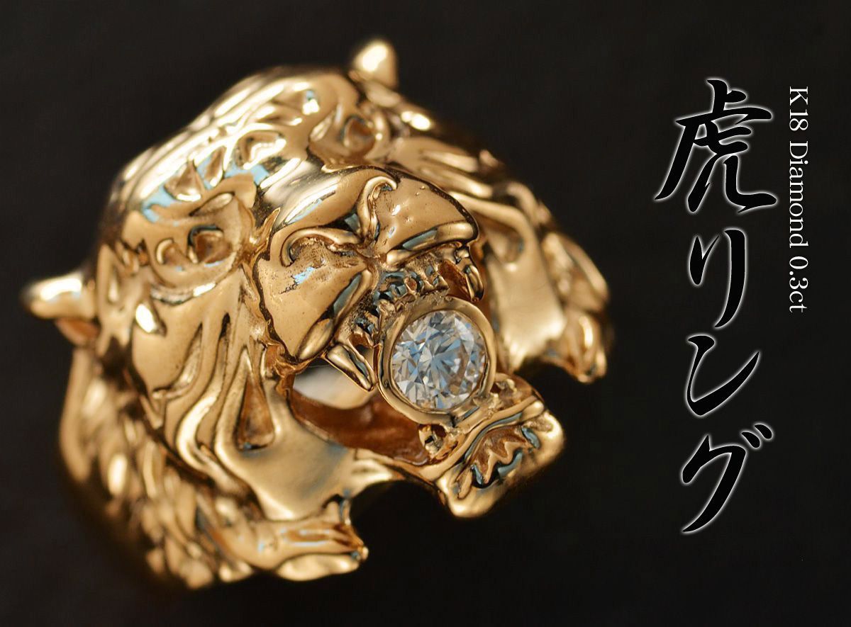 楽天市場】【ポイント10倍☆23:59まで!】指輪 メンズリング 18金 K18PG