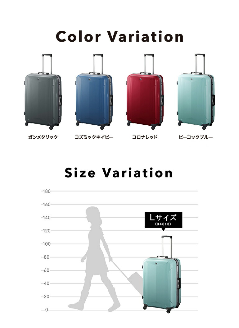 ACE プロテカ エキノックスライトα Lサイズ 楽天市場】【レンタル】スーツケース レンタル 送料無料 TSAロック≪14