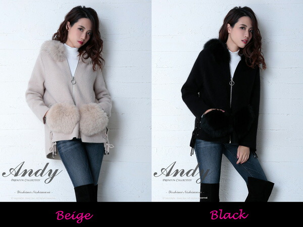 楽天市場】Andy コート AN-DY181 フォックスファー コート レディース