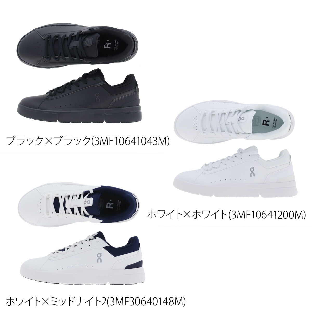 楽天市場】オン THE ROGER Advantage ロジャー アドバンテージ メンズ