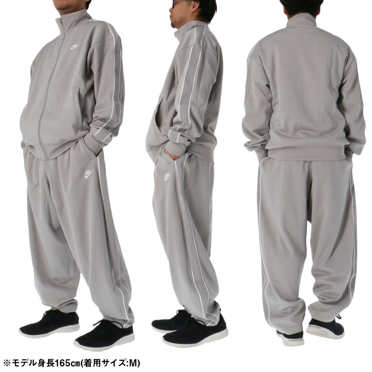 楽天市場】ナイキ セットアップ メンズ ジャージ 上下 ジャージ上下