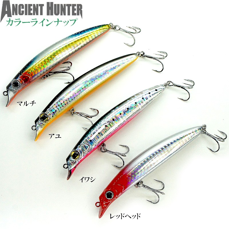 楽天市場】爆釣ルアー リップレスミノー ぶっ飛び! AncientHunter