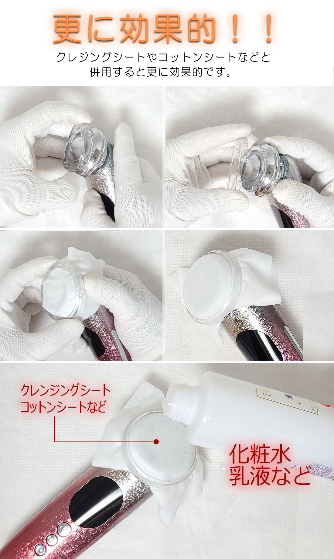 楽天市場】美顔器 超音波美顔器 美顔器LED RF EMS イオン クレンジング