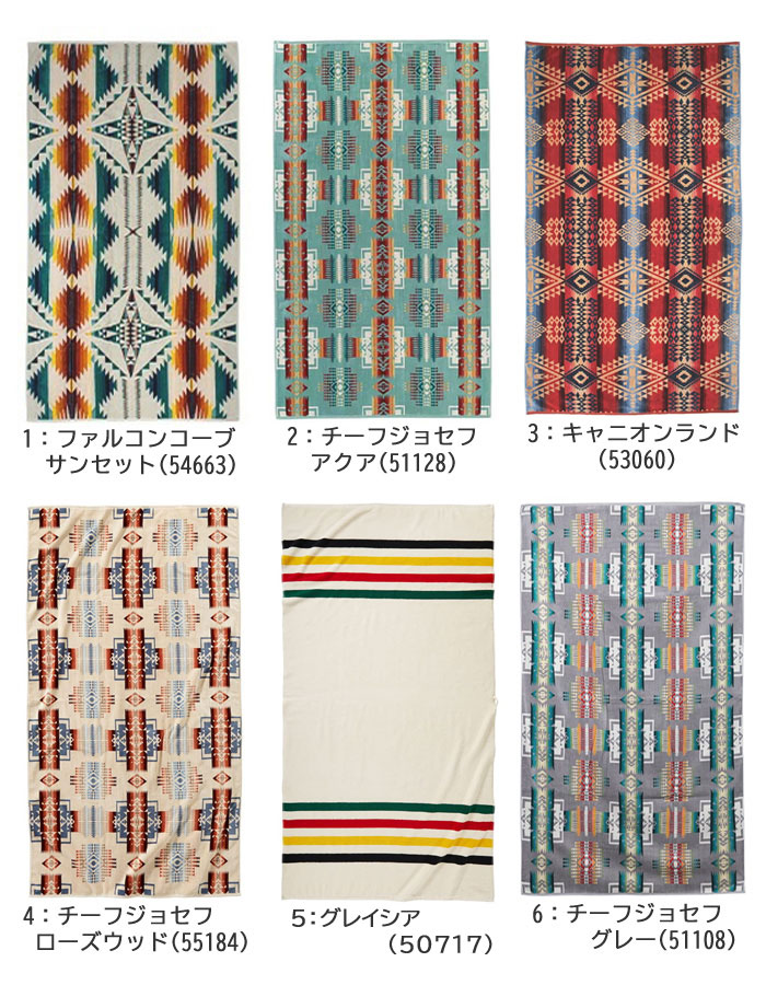 楽天市場】ペンドルトン ブランケット XB233 ジャガード タオル