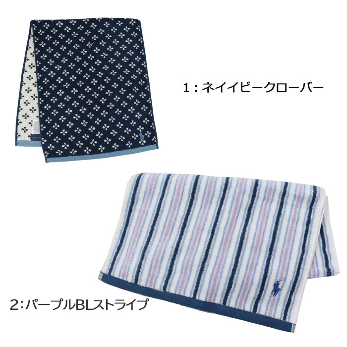 楽天市場】ラルフローレン フェイスタオル ブランドタオル 1枚 RALPH