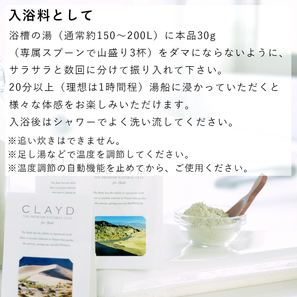 楽天市場】【最大12％OFFクーポン！】クレイド(CLAYD) クレイパウダー