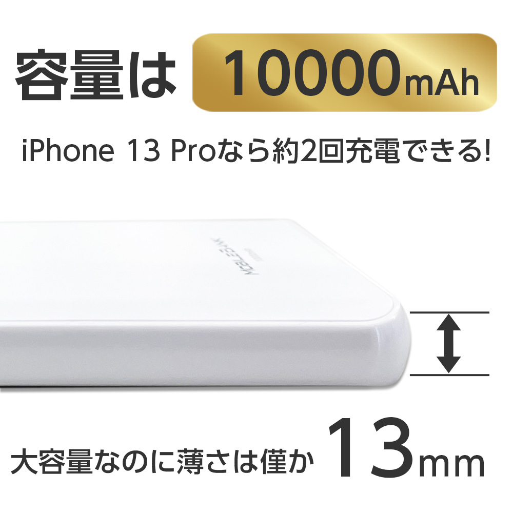 楽天市場】モバイルバッテリー 大容量 薄型 スマホ充電器 iPhone