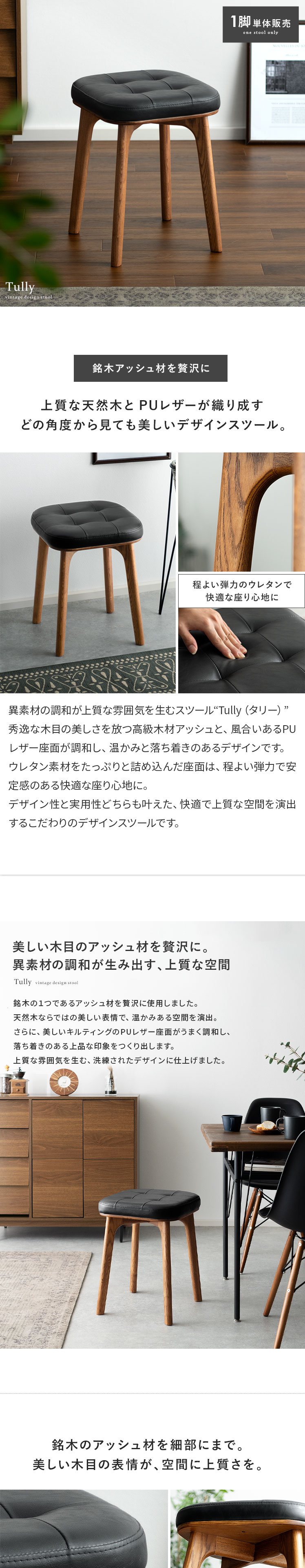 楽天市場】スツール おしゃれ 北欧 チェア チェアー 椅子 イス 玄関