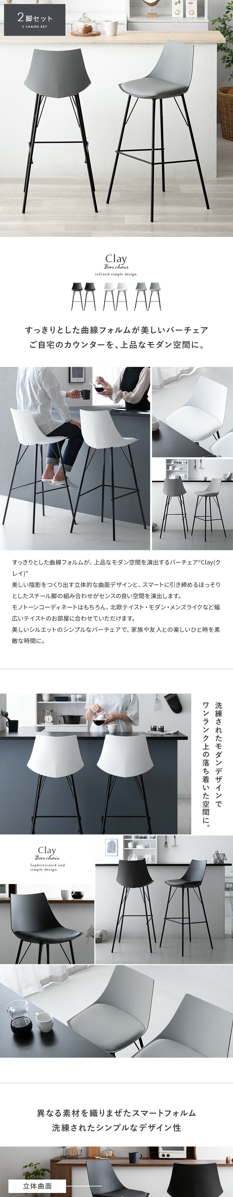 楽天市場】カウンターチェア 2脚セット 背もたれ付き おしゃれ