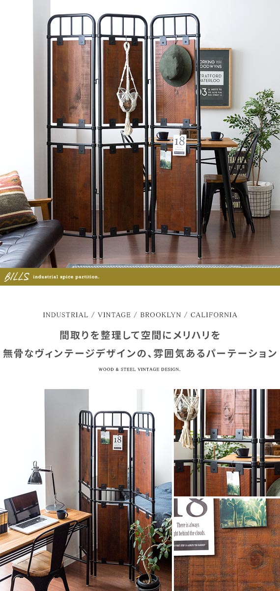 楽天市場】パーテーション 間仕切り ついたて 衝立 パーティション