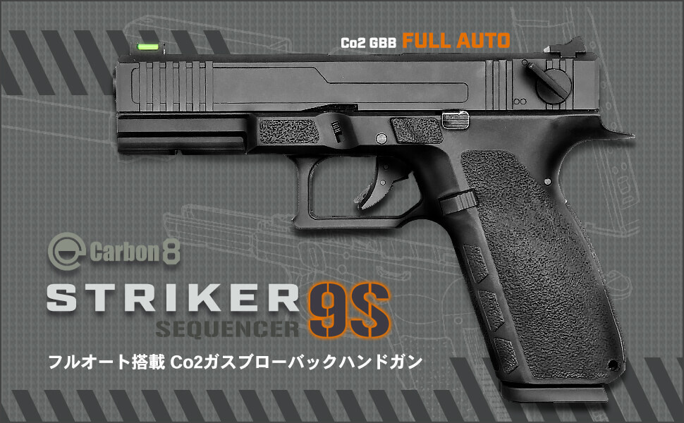 楽天市場】【楽天ランキング1位】60日ガス漏れ保証 【 Carbon8 製