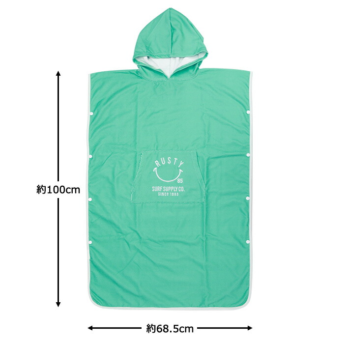楽天市場】RUSTY ラスティ お着替えポンチョ キッズ 着替えタオル