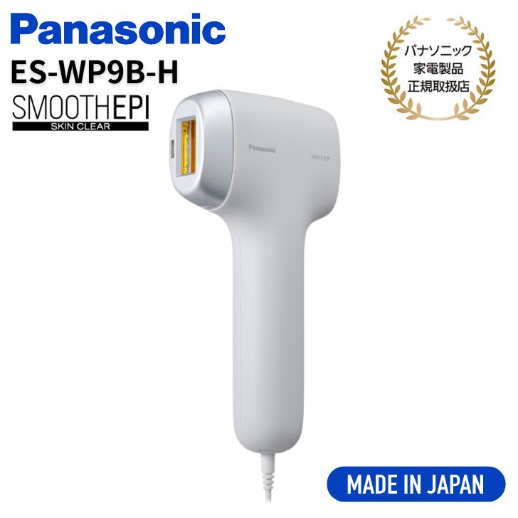 楽天市場】パナソニック Panasonic 光エステ スムースエピ スキン