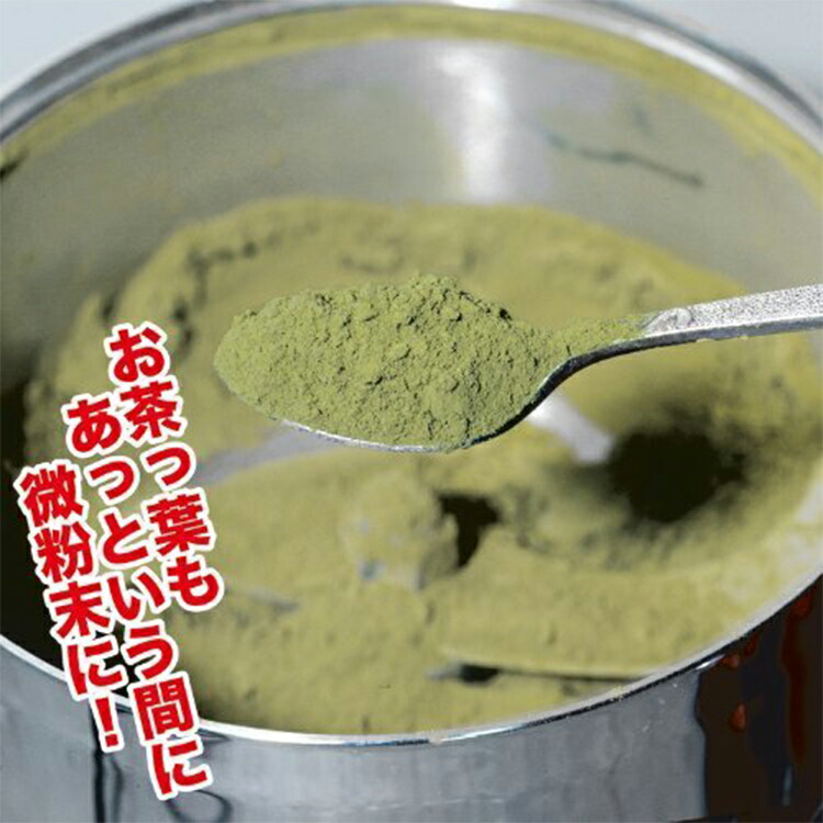 楽天市場】正規店 当日発送 製粉機 家庭用 1000cc 業務用 ミキサー