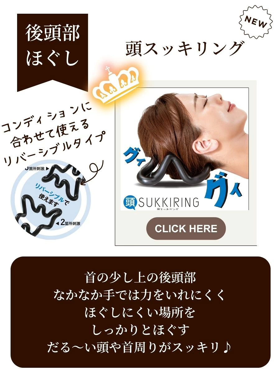 楽天市場】腰スッキリング ボーン 腰 マッサージ グッズ マッサージ器