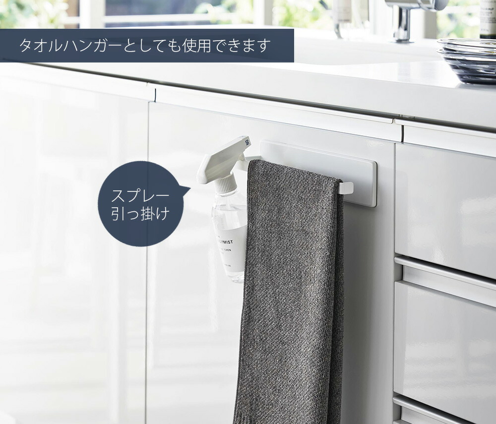 山崎実業 公式 フィルムフックキッチンペーパーホルダー タワー