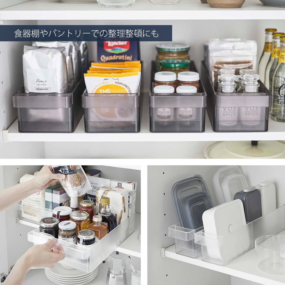 山崎実業 公式 冷蔵庫中収納ケース タワー 仕切り付き | ヤマソロ公式