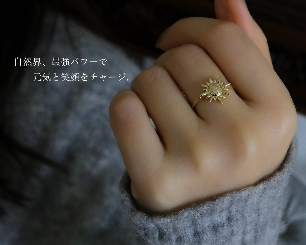 ハワイアンジュエリー 指輪 リング K18 太陽[ラ・リノ] La Lino