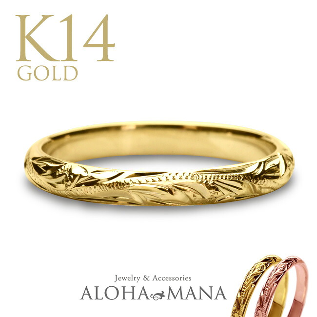 シルキーゴールドリング ピンキー・ファランジリング イエロー ピンク