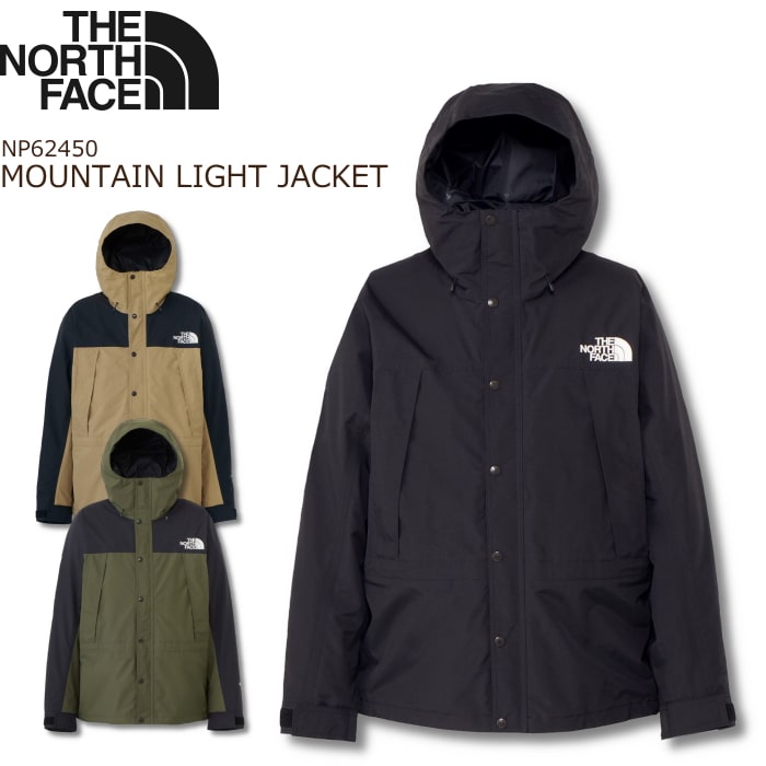 楽天市場】ザ ノースフェイス THE NORTH FACE マウンテンライト