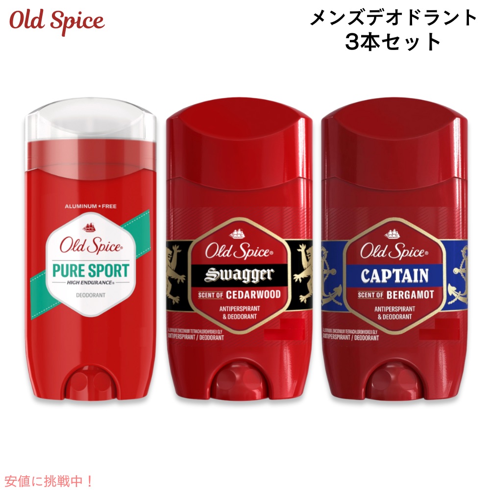 楽天市場】【5本セット】Old Spice オールドスパイス デオドラント
