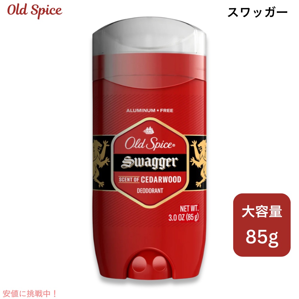 楽天市場】【送料無料！】Old Spice オールドスパイス アクアリーフの