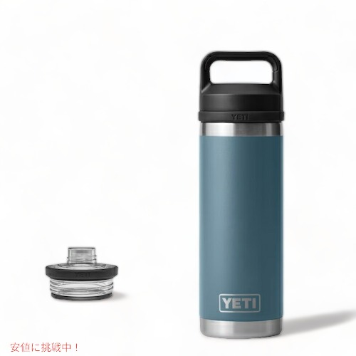 楽天市場】YETI Rambler 10 oz Stackable Mug With Magslider Lid