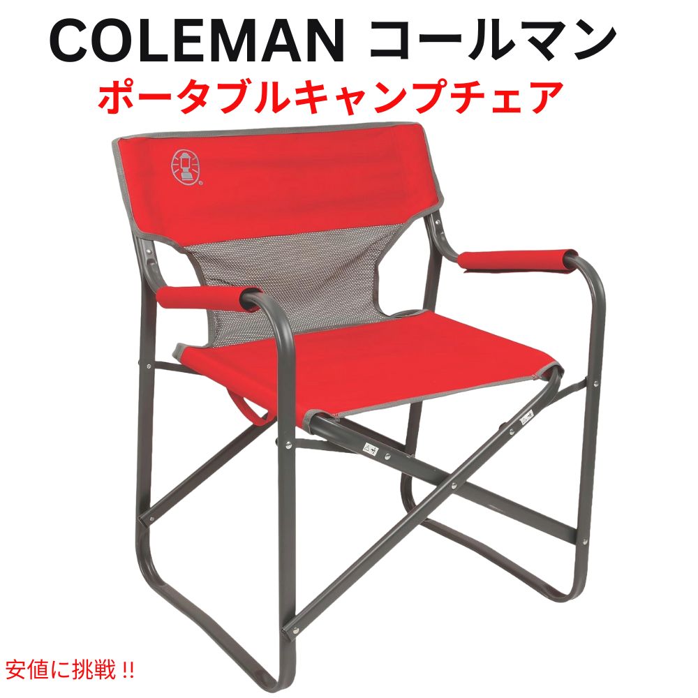 楽天市場】Coleman コールマン クロス ロッカー アウトドア ロッキング