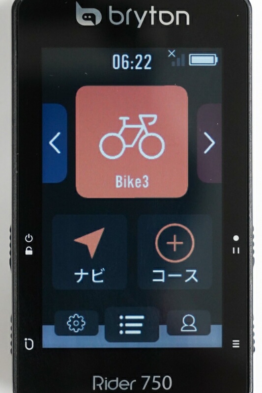 Bryton Rider 860 Brytonサイクルコンピューターのフラッグシップモデル