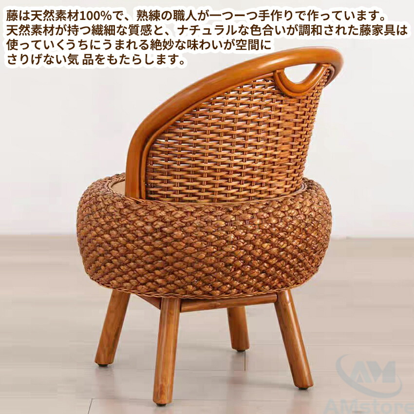 楽天市場】ラタンチェア 回転 回転式 籐椅子 低め ゆったり ダイニング