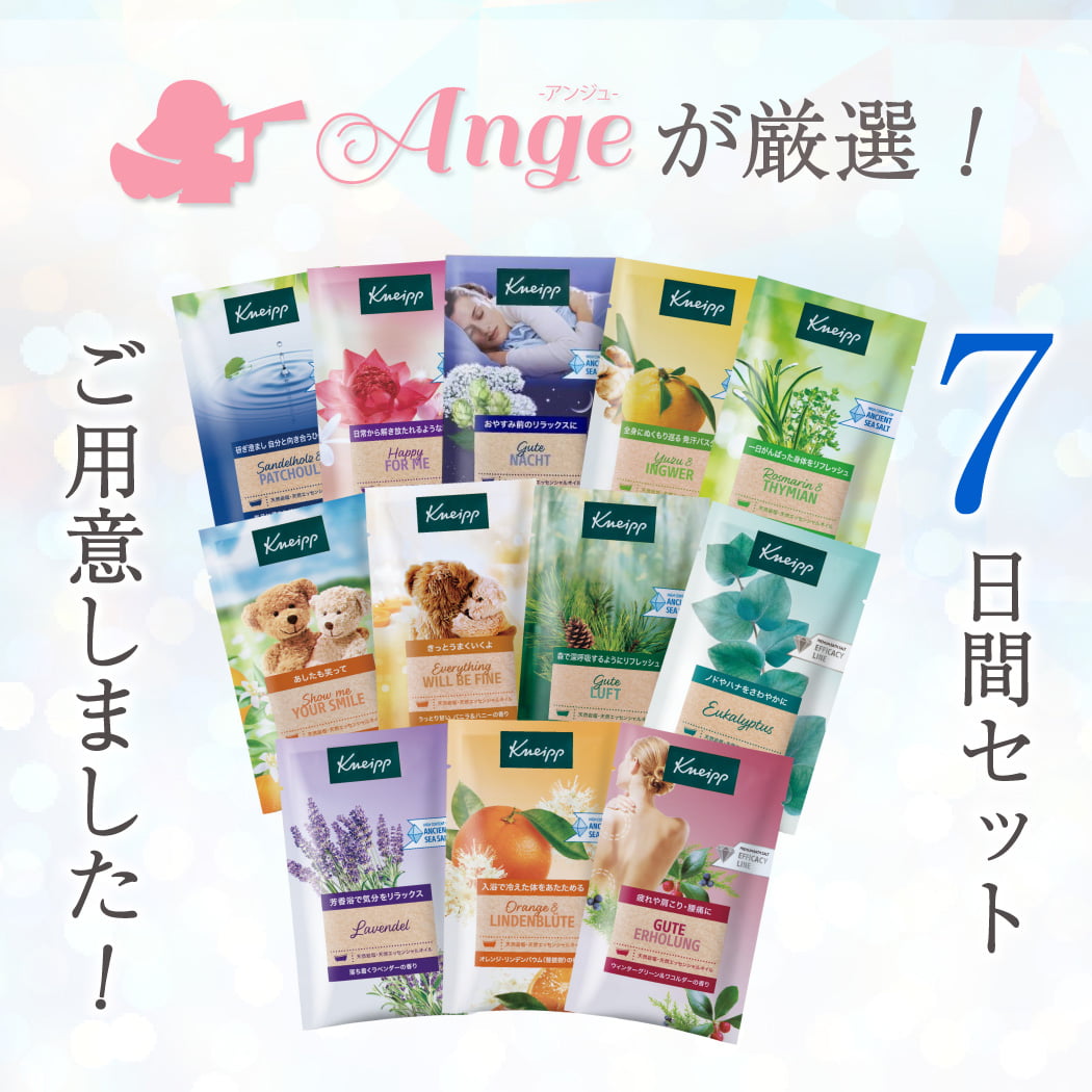 楽天市場】本日エントリーでポイントUP☆ クナイプバスソルトメール便