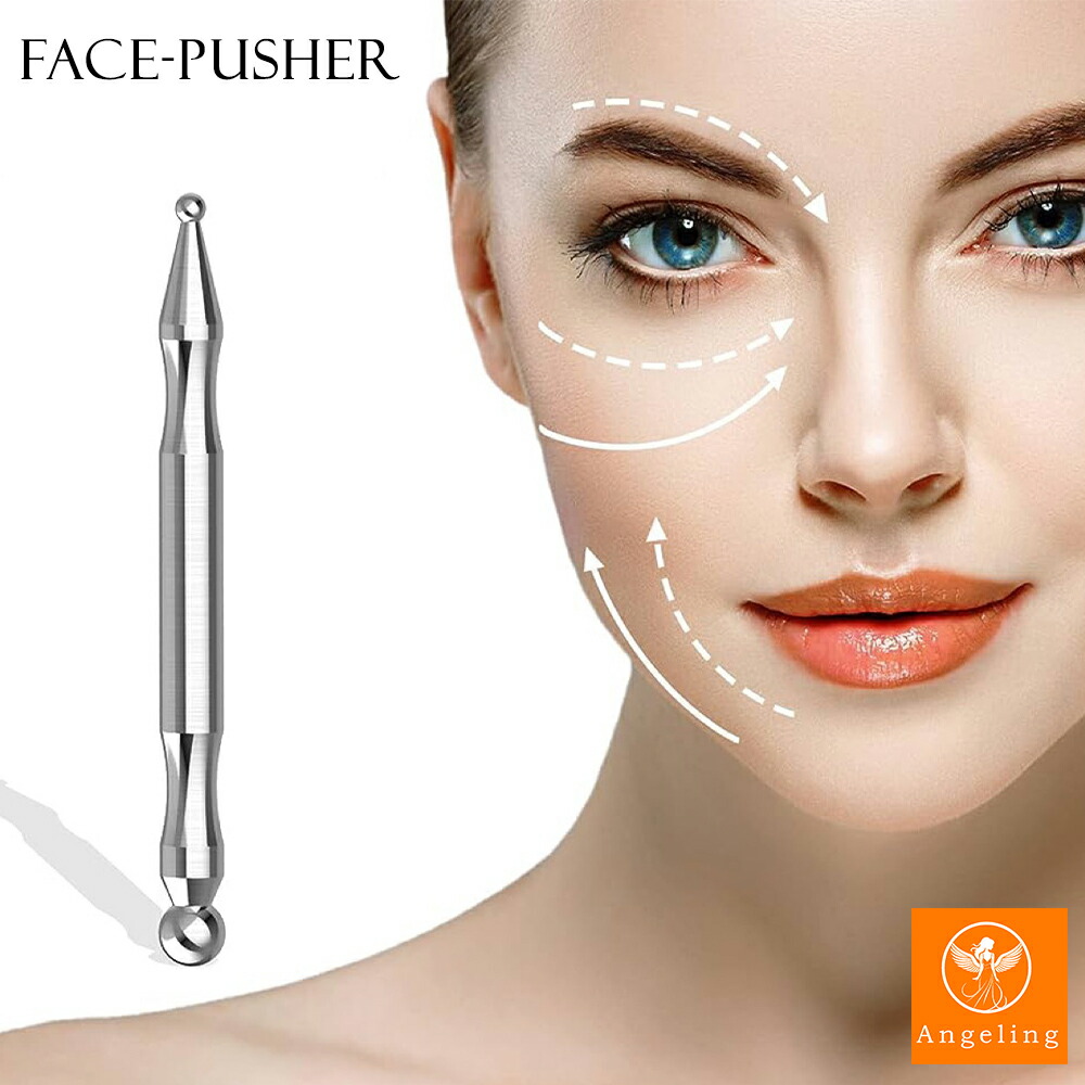 楽天市場】ツボ押し棒 マッサージ ポスポス美顔器 トリガーポイント