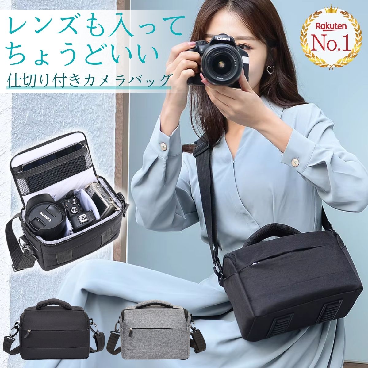 楽天市場】【楽天1位】 カメラケース 一眼レフ カメラバッグ