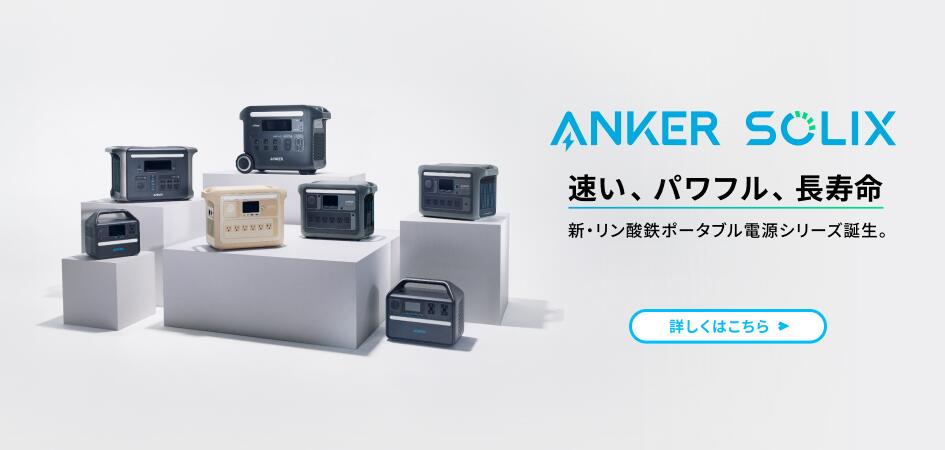楽天市場】Anker Solix PS100 Compact Portable Solar Panel 100W
