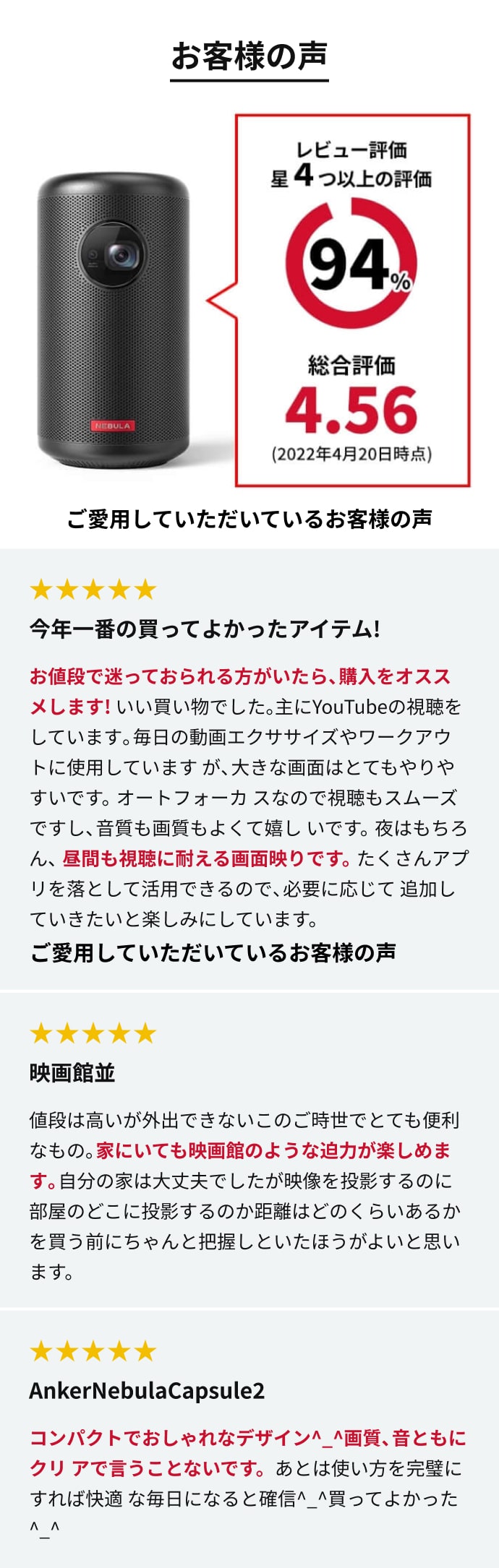 楽天市場】Anker Nebula Capsule II（世界初 Android TV搭載 モバイル