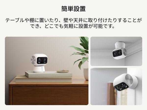 楽天市場】Anker Eufy Security Indoor Cam S350（屋内カメラ