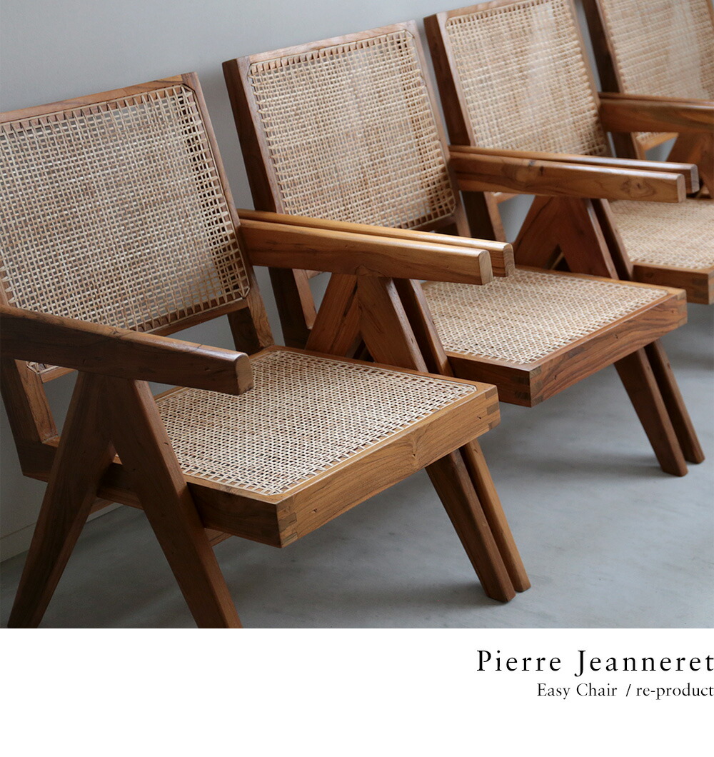 楽天市場】【クーポン利用で最大30%OFF対象】ピエール・ジャンヌレ