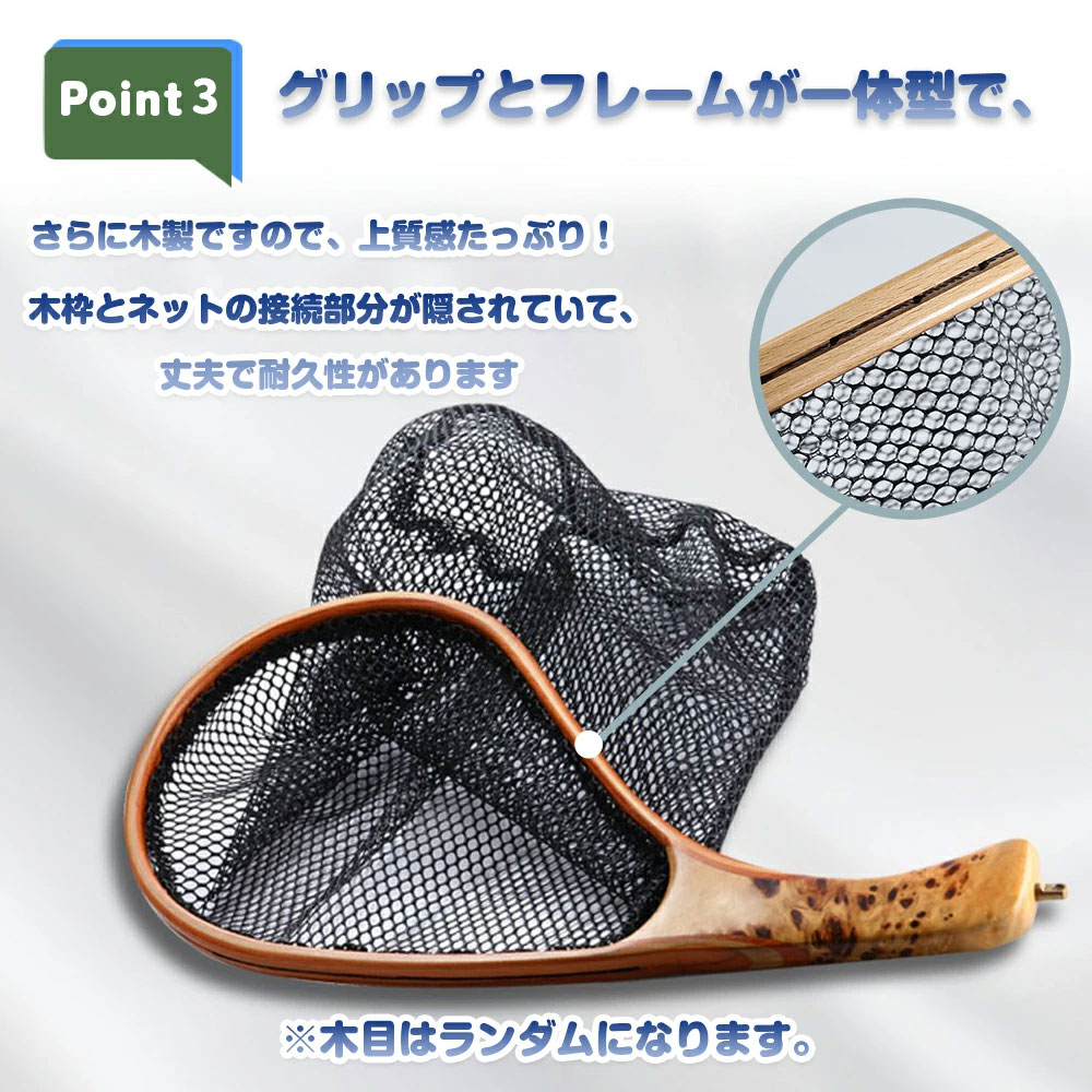 楽天市場】[楽天3位]ランディングネット ラバーネット 木製 渓流サイズ