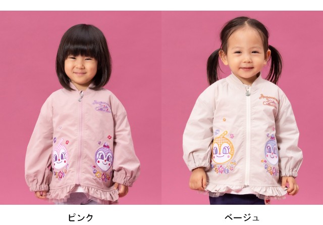 楽天市場】【SALE／50%OFF】APKC/(K)ドキンちゃん コキンちゃんフリル